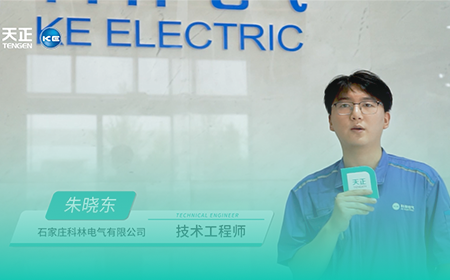 pg在线免费试玩网址×科林电气